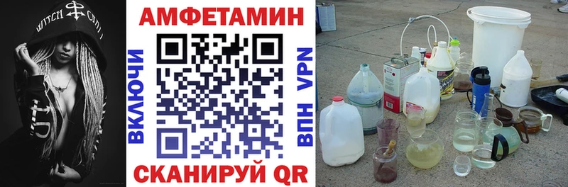 АМФ Premium  Зубцов 