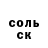 A PVP Соль d1stribit