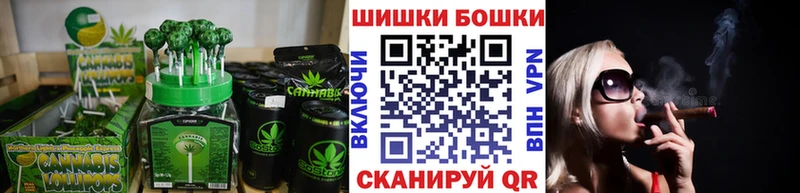 Печенье с ТГК конопля  Зубцов 