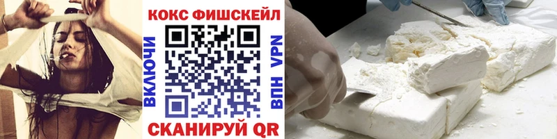 Cocaine VHQ  Зубцов 