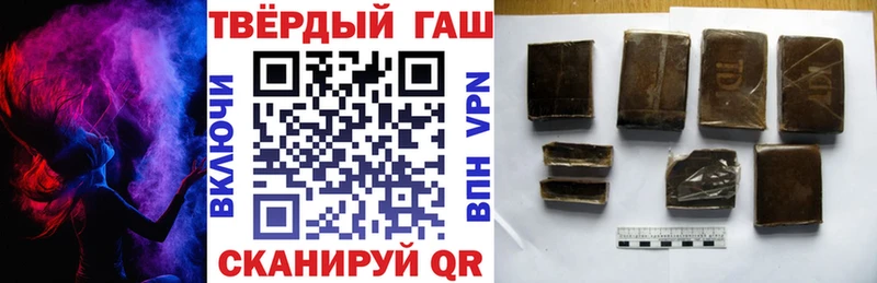купить наркоту  Зубцов  darknet клад  Гашиш Cannabis 