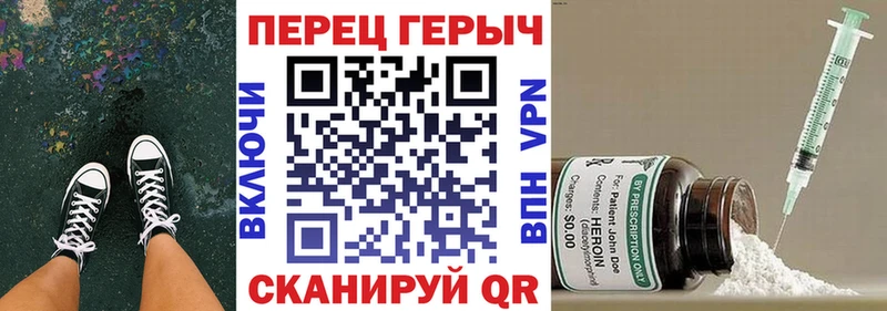 blacksprut маркетплейс  Зубцов  Героин VHQ  купить закладку 
