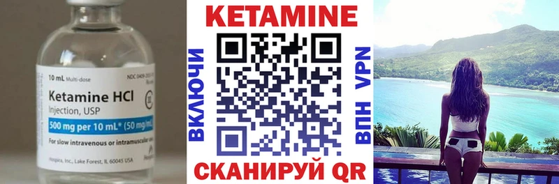КЕТАМИН VHQ blacksprut Зубцов