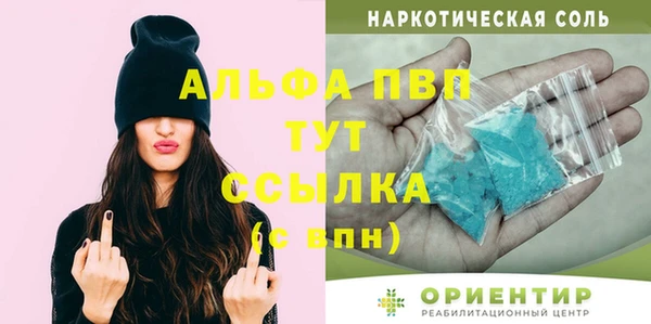метамфетамин Нея