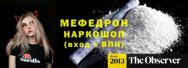 метамфетамин Нея