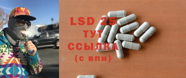 ECSTASY Нефтекумск