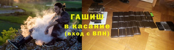 метамфетамин Нея