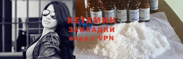 метамфетамин Нея