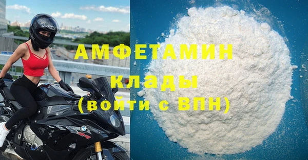метамфетамин Нея