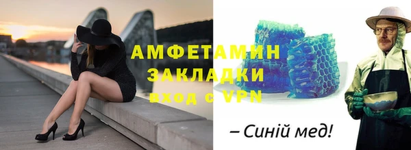 метамфетамин Нея