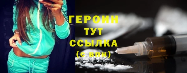 соль ск Новозыбков