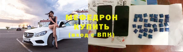ECSTASY Нефтекумск