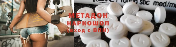 прущие крисы Новодвинск