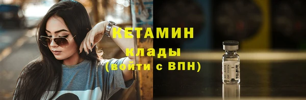 ECSTASY Нефтекумск