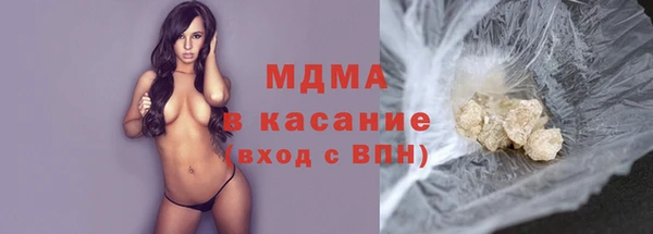 соль ск Новозыбков