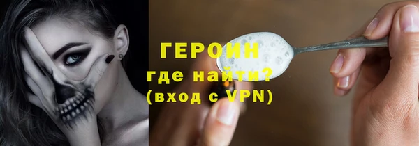 метамфетамин Нея