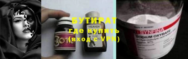 ECSTASY Нефтекумск