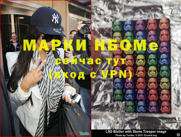 ECSTASY Нефтекумск
