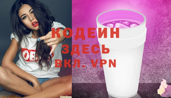 метамфетамин Нея