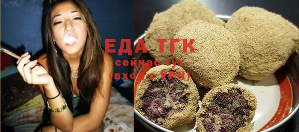 ECSTASY Нефтекумск