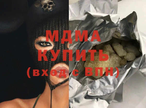 ECSTASY Нефтекумск
