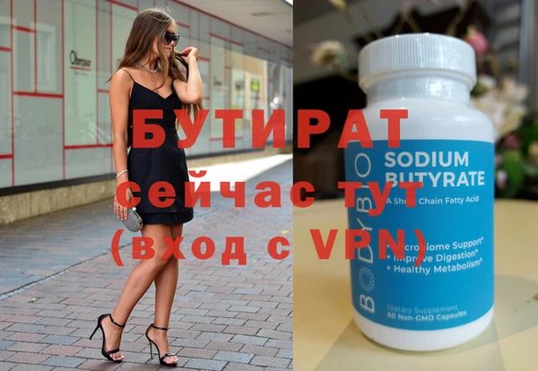 ECSTASY Нефтекумск