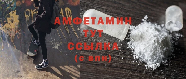 метамфетамин Нея