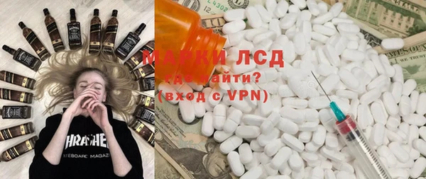 прущие крисы Новодвинск
