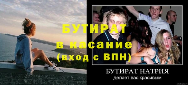 метамфетамин Нея