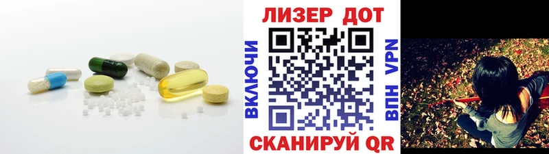 Лсд 25 экстази кислота  сайты даркнета телеграм  Зубцов 