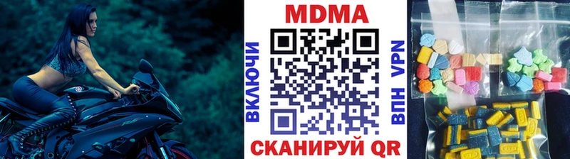 МДМА crystal  Зубцов 