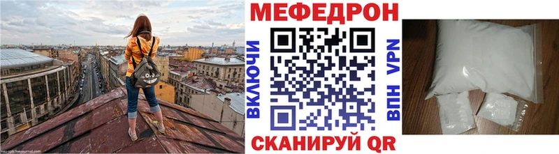 Меф VHQ  хочу   ОМГ ОМГ сайт  Зубцов 