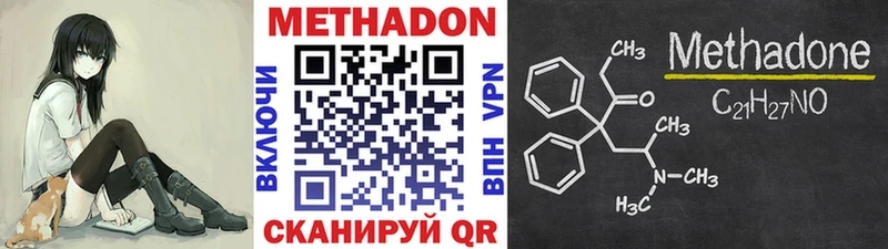 блэк спрут рабочий сайт сайты даркнета Telegram МЕТАДОН белоснежный Зубцов