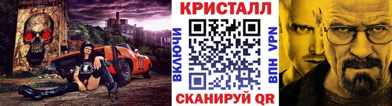 МЕТАМФЕТАМИН кристалл Зубцов