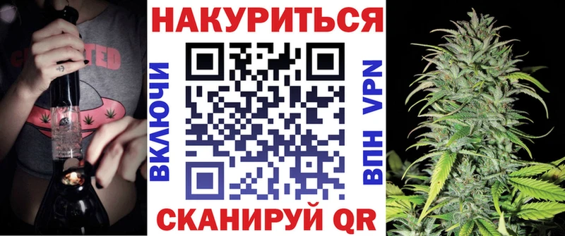 Марихуана сатива  закладка  Зубцов 